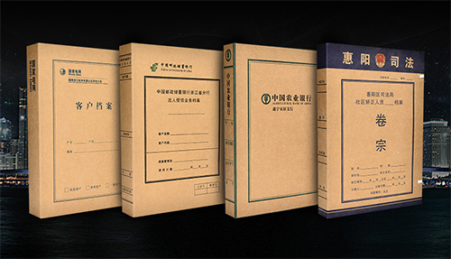 檔案盒印刷